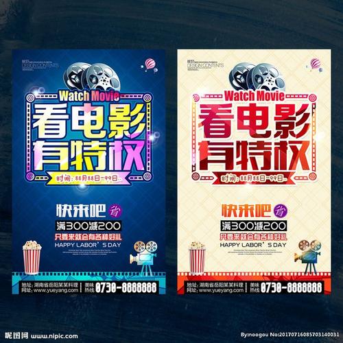 怎么办假吉斯通学院成绩单